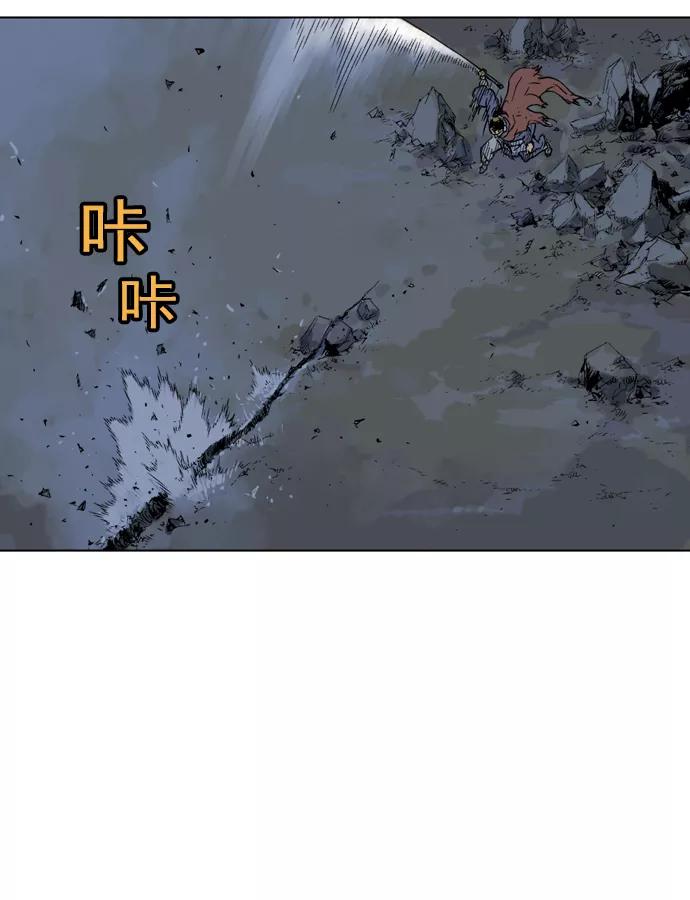 《高手》[第49话] 铁狮子 陶谦（14） 第15页