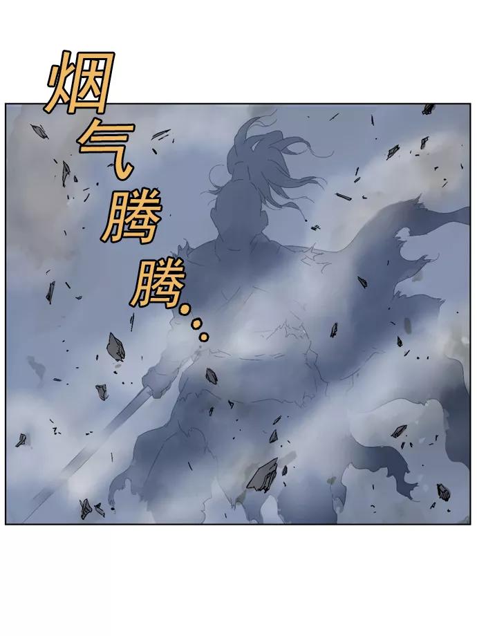 《高手》[第49话] 铁狮子 陶谦（14） 第42页