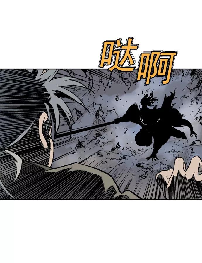 《高手》[第49话] 铁狮子 陶谦（14） 第39页