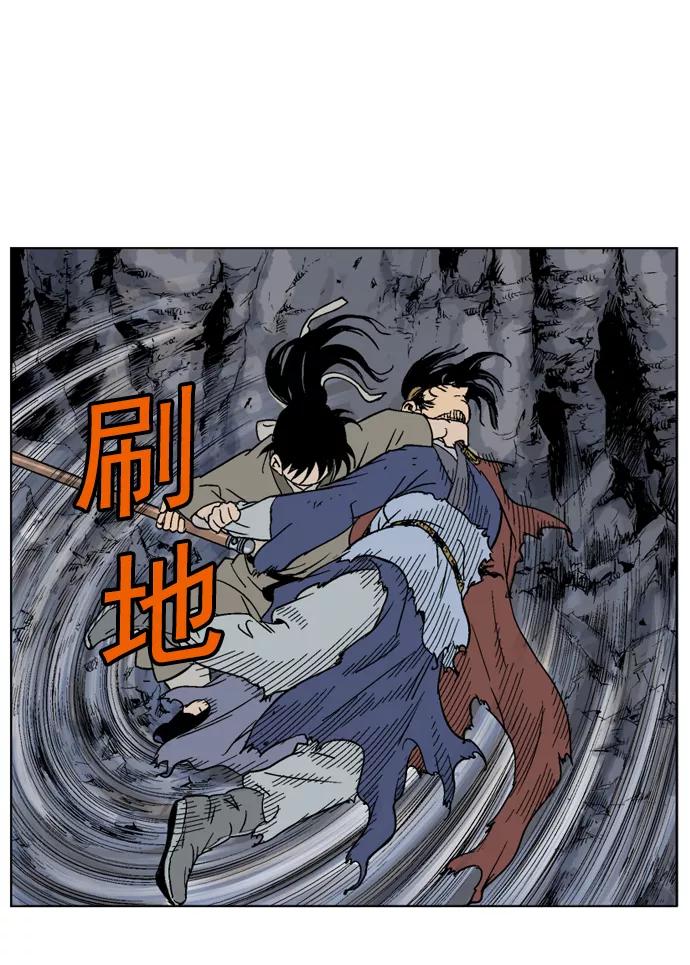 《高手》[第49话] 铁狮子 陶谦（14） 第22页