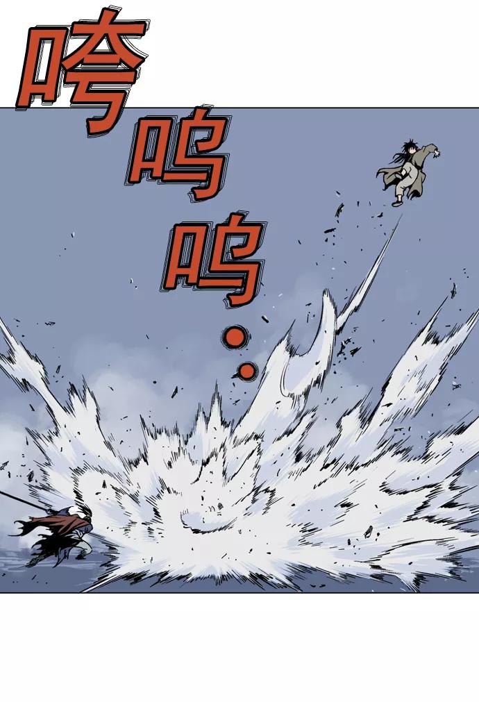 《高手》[第49话] 铁狮子 陶谦（14） 第40页