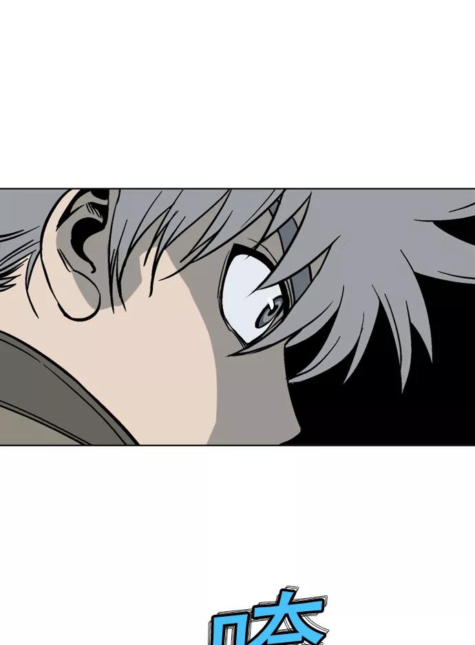 《高手》[第49话] 铁狮子 陶谦（14） 第36页