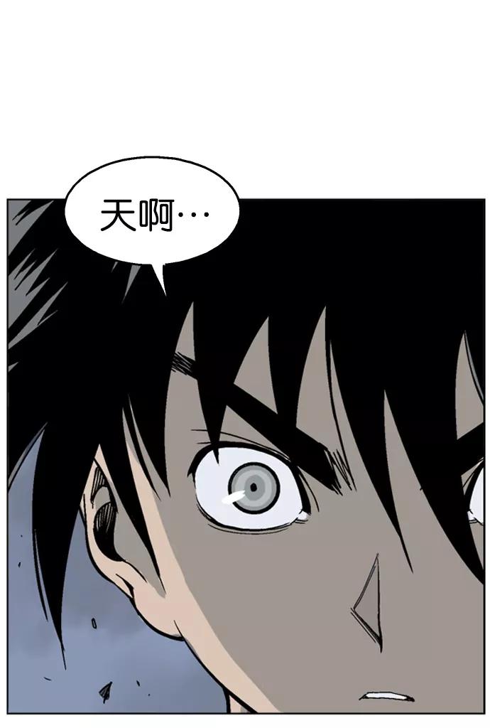 《高手》[第49话] 铁狮子 陶谦（14） 第12页