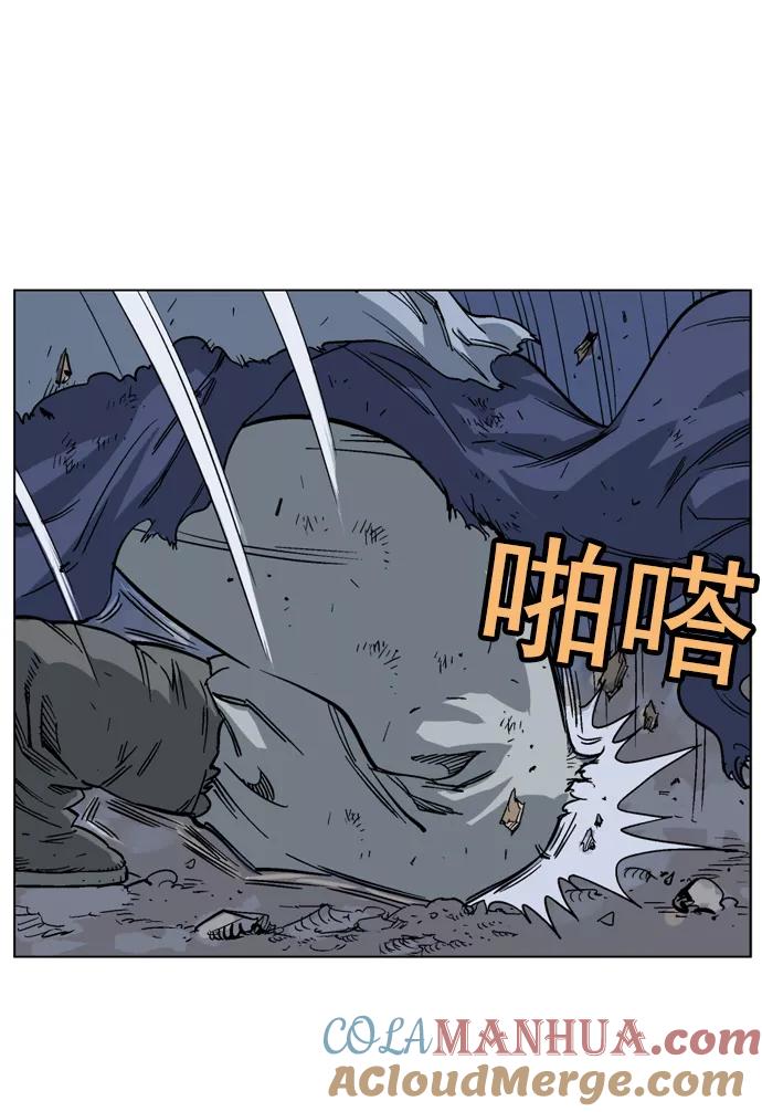 《高手》[第49话] 铁狮子 陶谦（14） 第61页