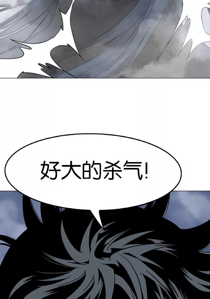 《高手》[第50话] 铁狮子 陶谦（15） 第115页