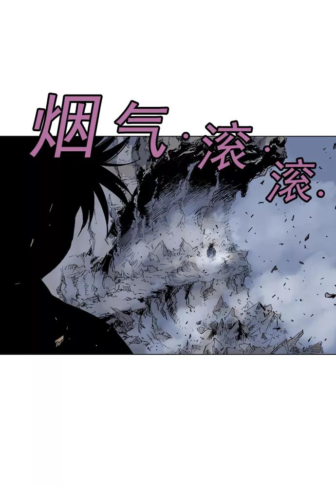《高手》[第50话] 铁狮子 陶谦（15） 第104页