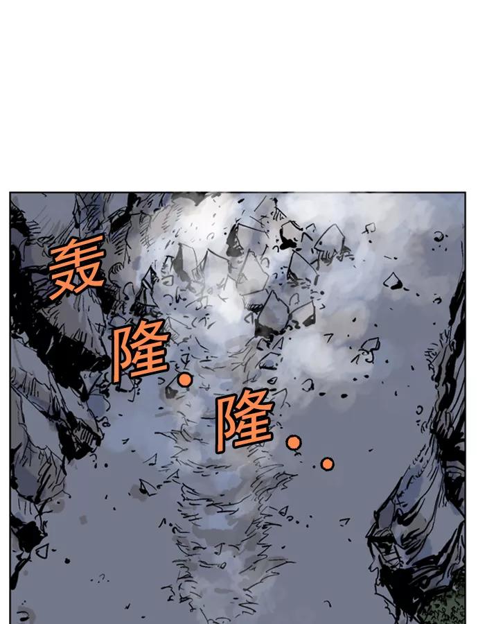 《高手》[第50话] 铁狮子 陶谦（15） 第34页