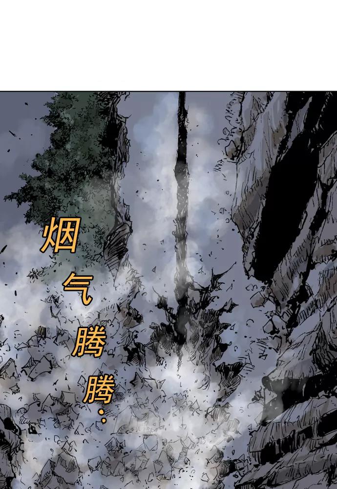 《高手》[第51话] 铁狮子 陶谦（16） 第19页
