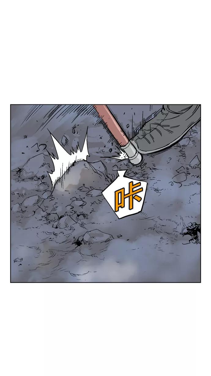 《高手》[第51话] 铁狮子 陶谦（16） 第10页