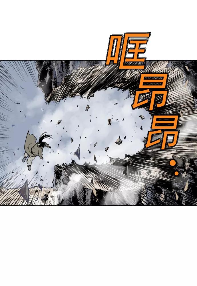 《高手》[第51话] 铁狮子 陶谦（16） 第27页