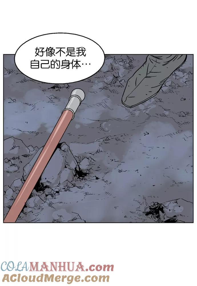 《高手》[第51话] 铁狮子 陶谦（16） 第9页