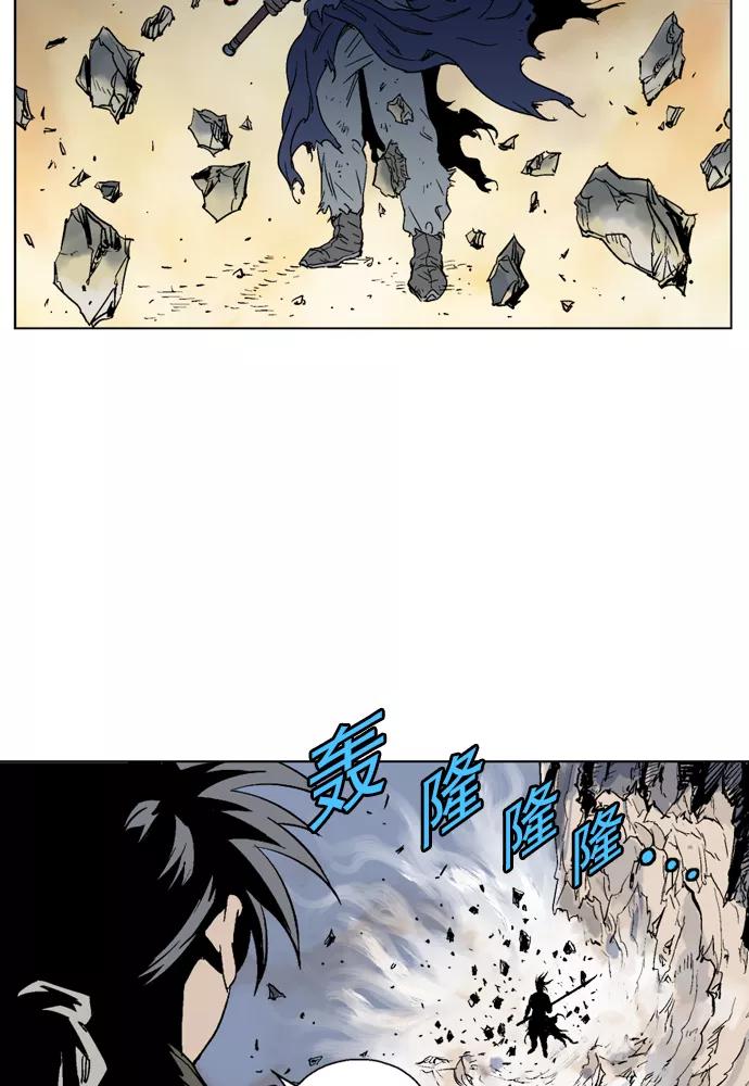 《高手》[第51话] 铁狮子 陶谦（16） 第66页