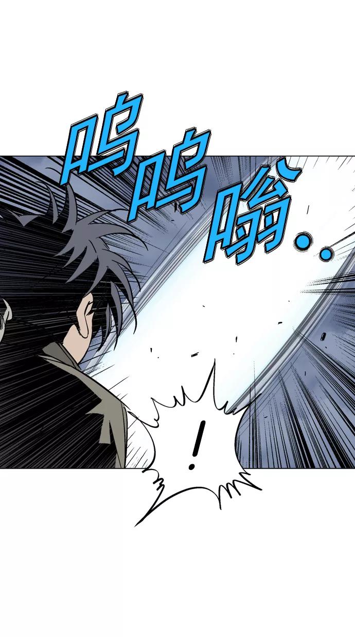 《高手》[第51话] 铁狮子 陶谦（16） 第16页