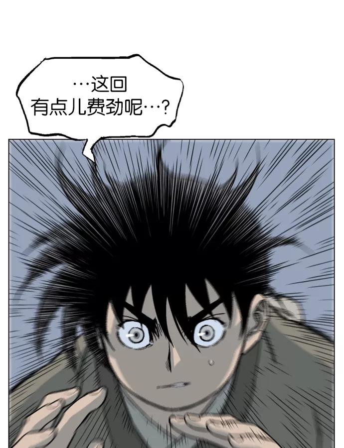 《高手》[第51话] 铁狮子 陶谦（16） 第44页