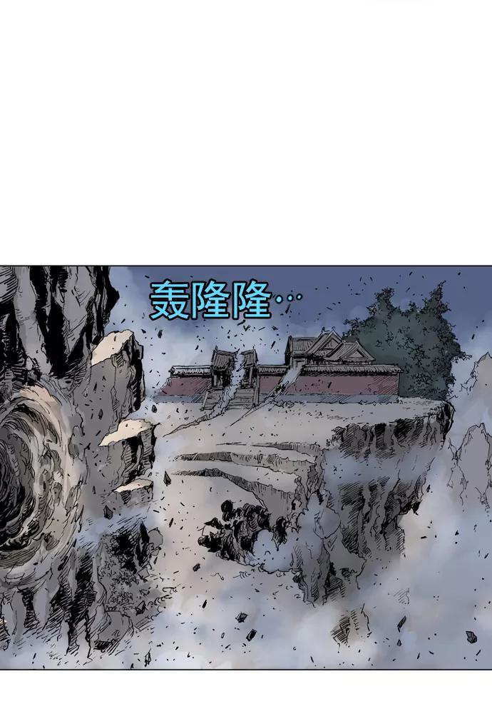 《高手》[第51话] 铁狮子 陶谦（16） 第83页