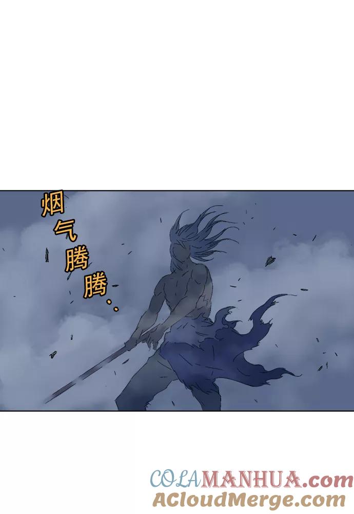 《高手》[第51话] 铁狮子 陶谦（16） 第53页