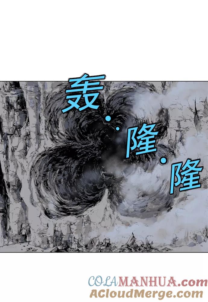 《高手》[第51话] 铁狮子 陶谦（16） 第37页
