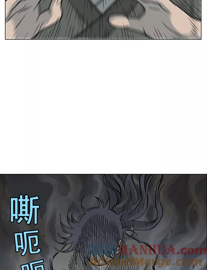 《高手》[第51话] 铁狮子 陶谦（16） 第45页