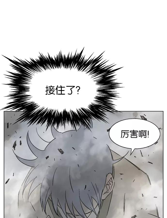 《高手》[第51话] 铁狮子 陶谦（16） 第59页