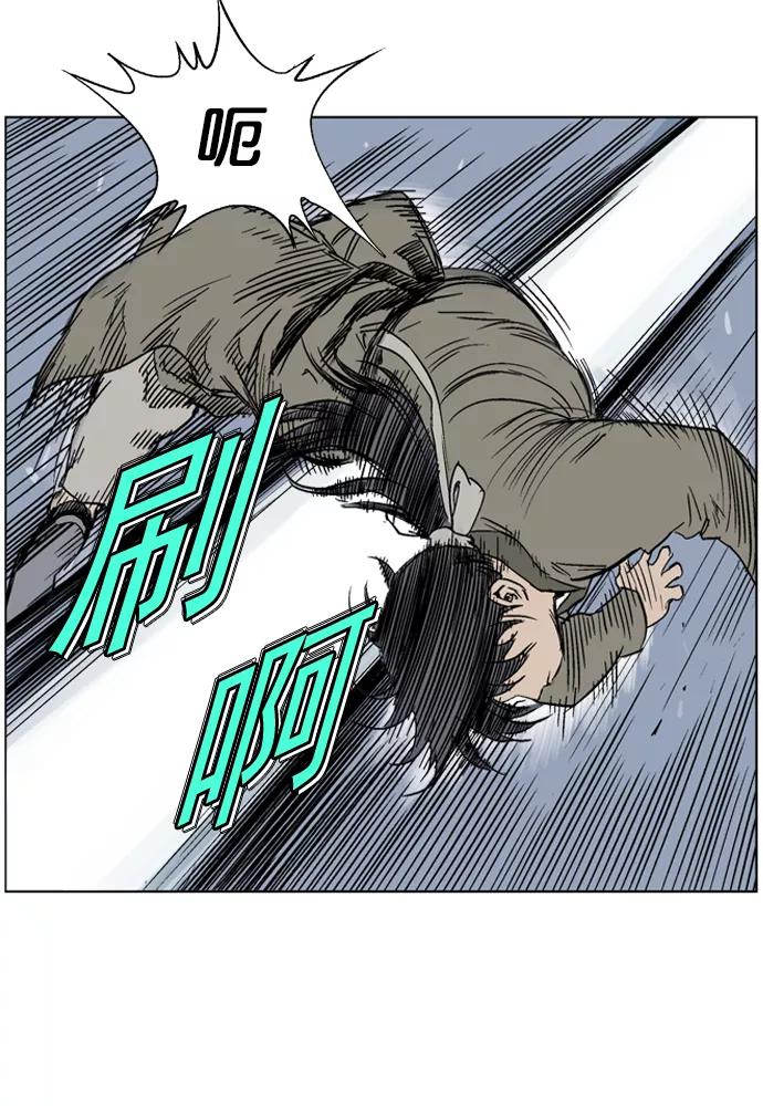 《高手》[第51话] 铁狮子 陶谦（16） 第26页