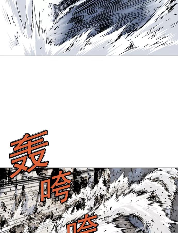 《高手》[第51话] 铁狮子 陶谦（16） 第48页