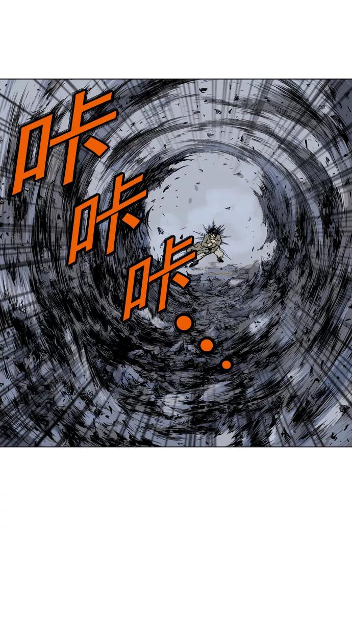 《高手》[第51话] 铁狮子 陶谦（16） 第43页