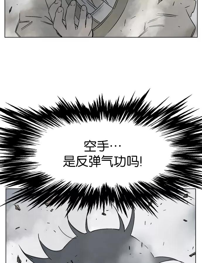 《高手》[第51话] 铁狮子 陶谦（16） 第60页