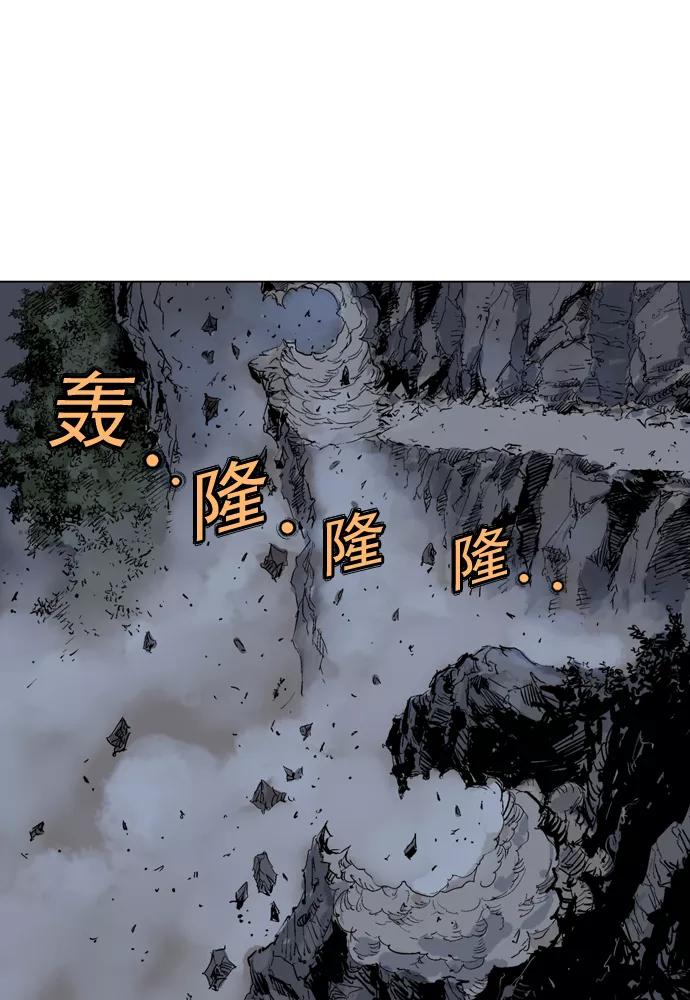 《高手》[第51话] 铁狮子 陶谦（16） 第51页