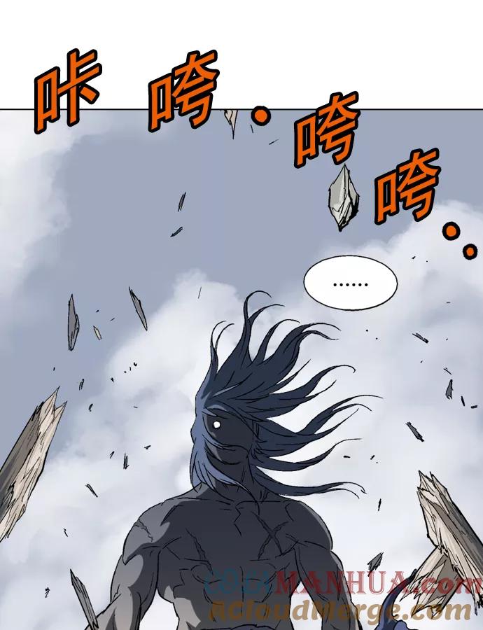 《高手》[第51话] 铁狮子 陶谦（16） 第89页