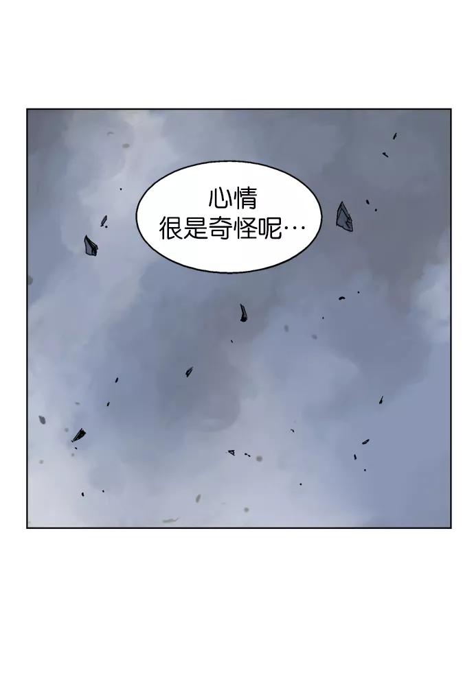 《高手》[第51话] 铁狮子 陶谦（16） 第8页