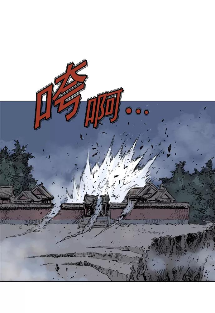 《高手》[第51话] 铁狮子 陶谦（16） 第84页