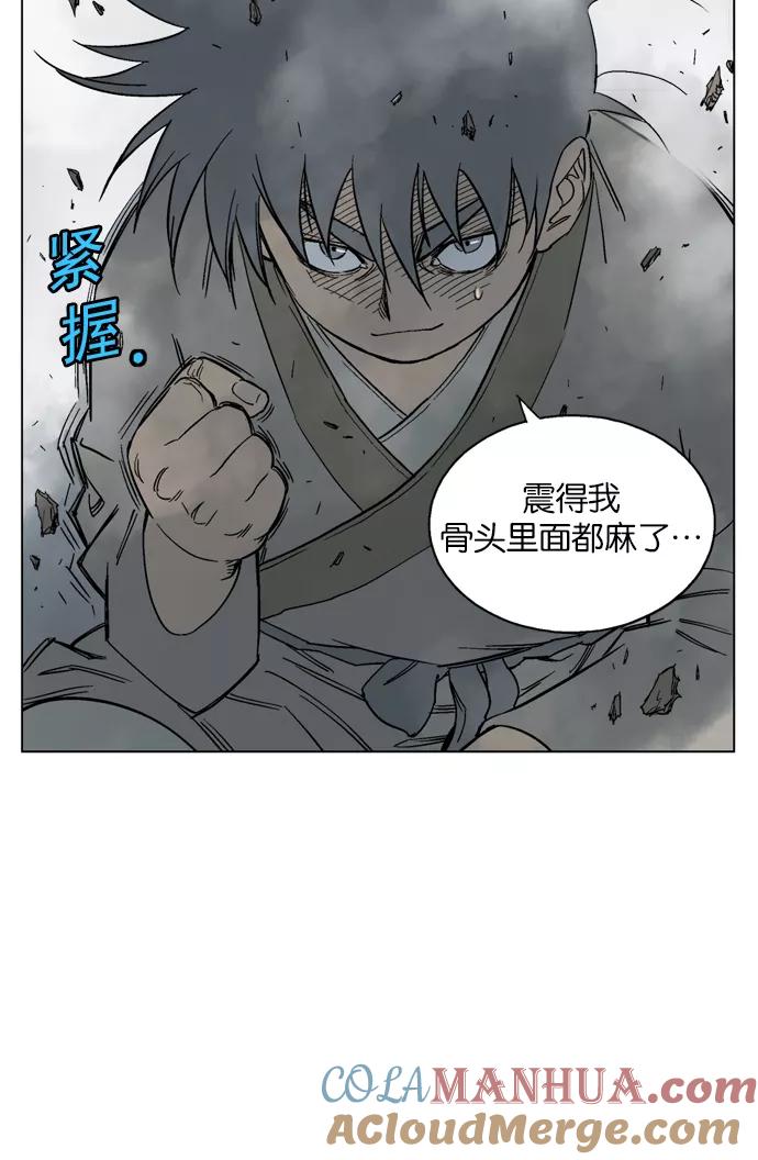 《高手》[第51话] 铁狮子 陶谦（16） 第61页