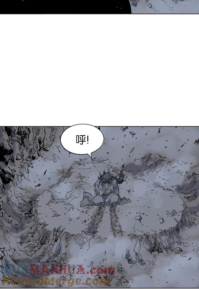 《高手》[第51话] 铁狮子 陶谦（16） 第57页
