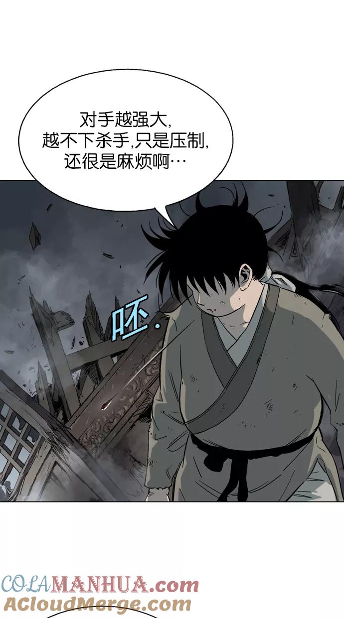 《高手》[第51话] 铁狮子 陶谦（16） 第101页