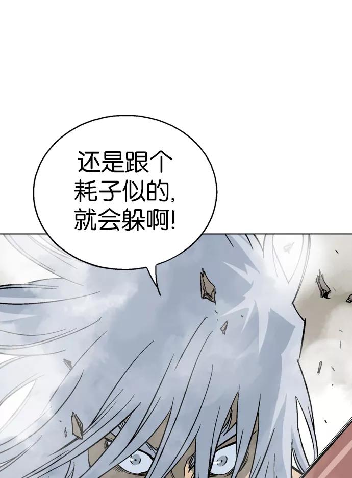 《高手》[第51话] 铁狮子 陶谦（16） 第39页