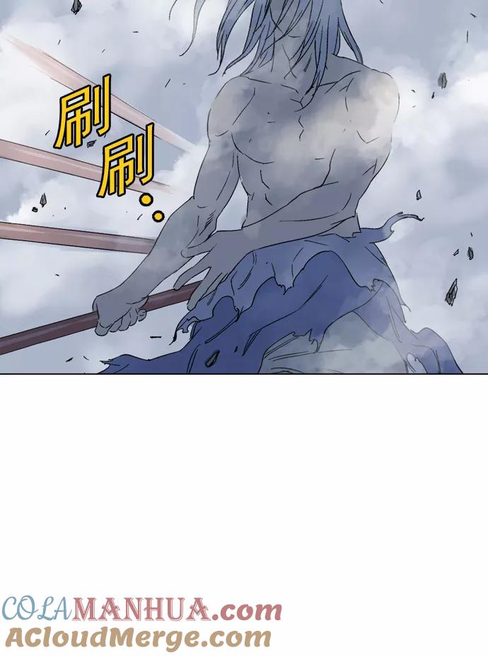 《高手》[第51话] 铁狮子 陶谦（16） 第41页