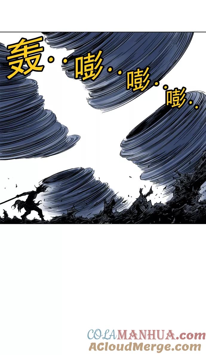 《高手》[第52话] 铁狮子 陶谦（17） 第73页