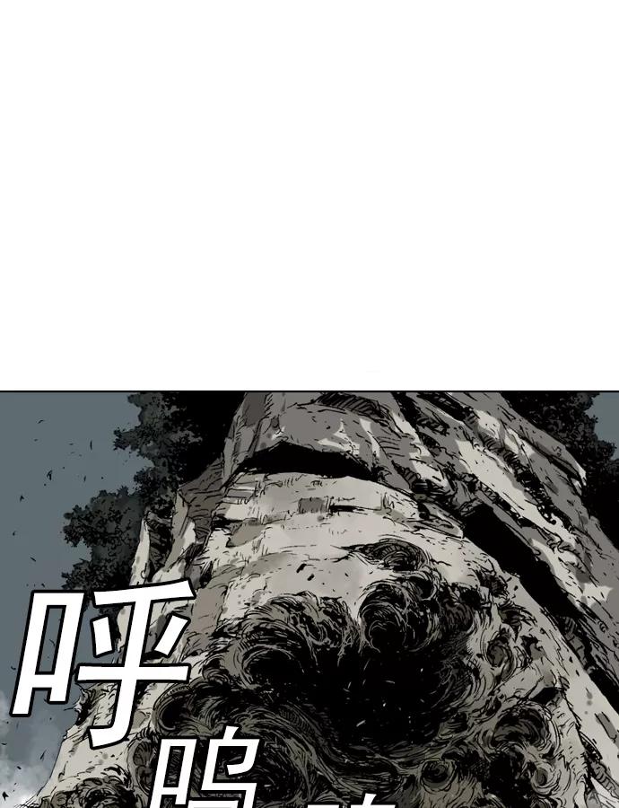 《高手》[第52话] 铁狮子 陶谦（17） 第100页