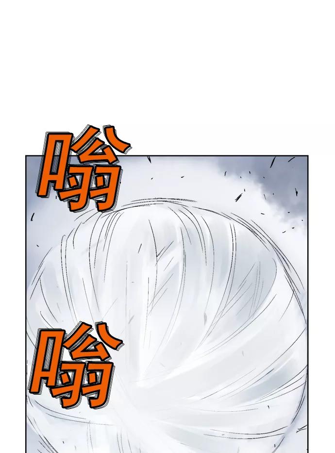 《高手》[第52话] 铁狮子 陶谦（17） 第18页