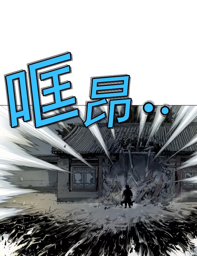 《高手》[第52话] 铁狮子 陶谦（17） 第31页
