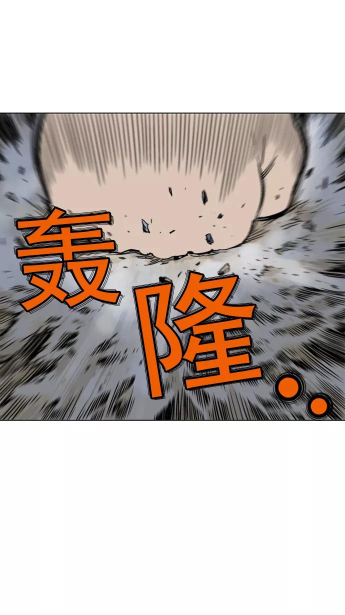 《高手》[第52话] 铁狮子 陶谦（17） 第35页