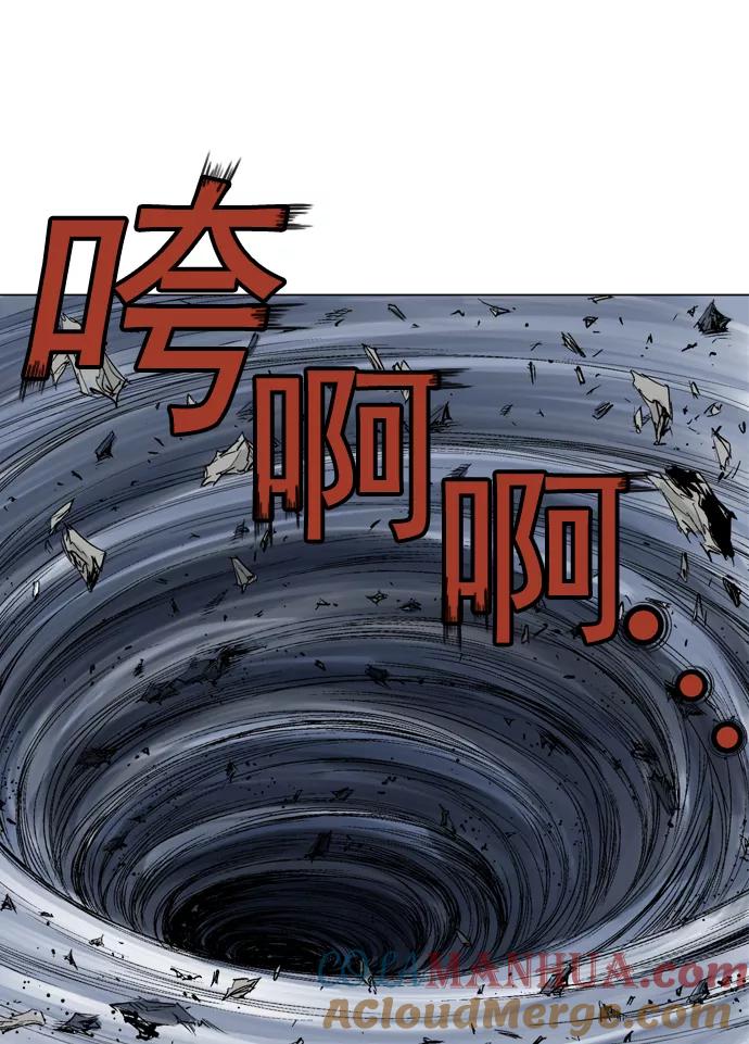 《高手》[第52话] 铁狮子 陶谦（17） 第89页