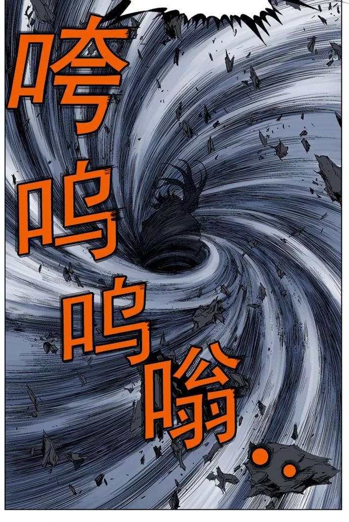 《高手》[第52话] 铁狮子 陶谦（17） 第64页