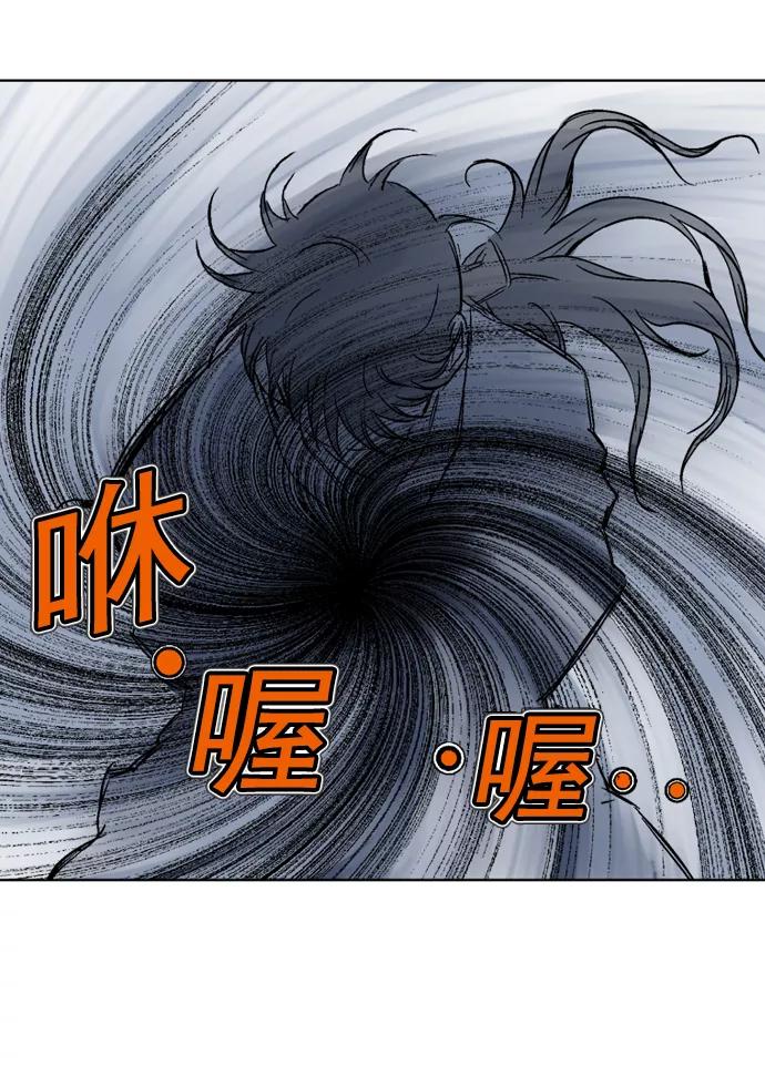 《高手》[第52话] 铁狮子 陶谦（17） 第62页