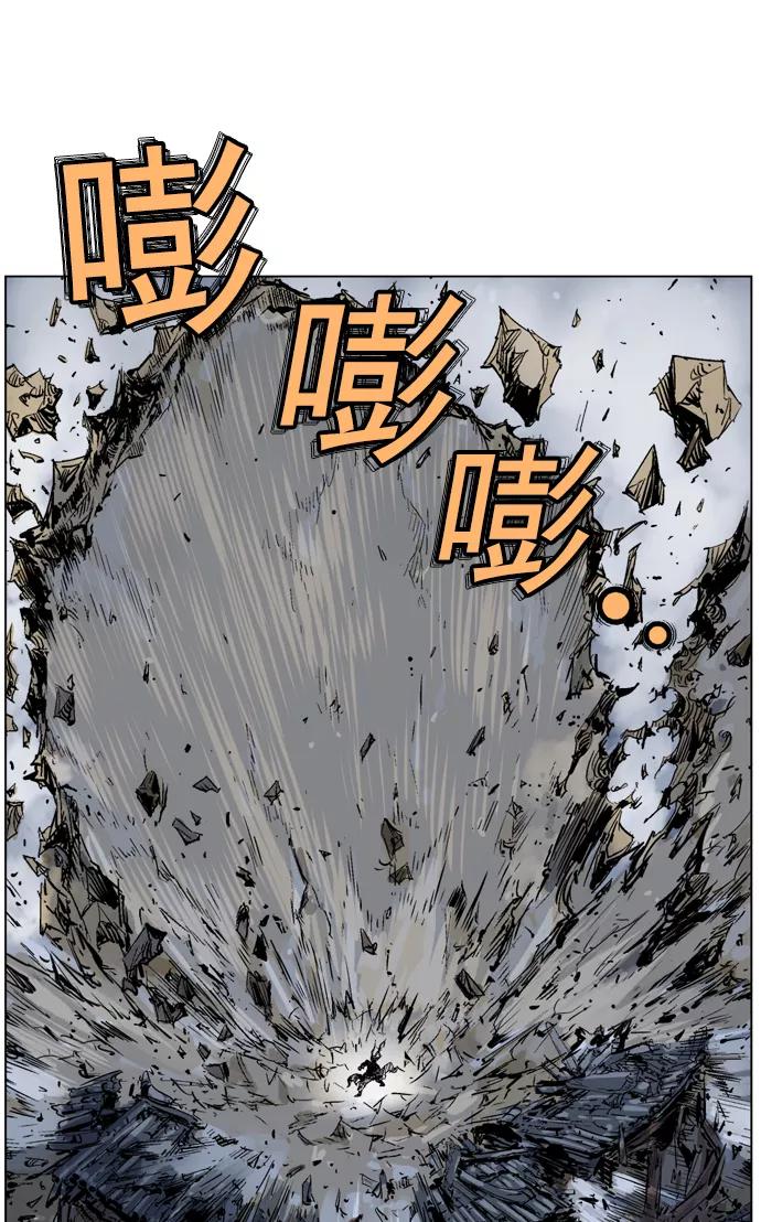 《高手》[第52话] 铁狮子 陶谦（17） 第36页