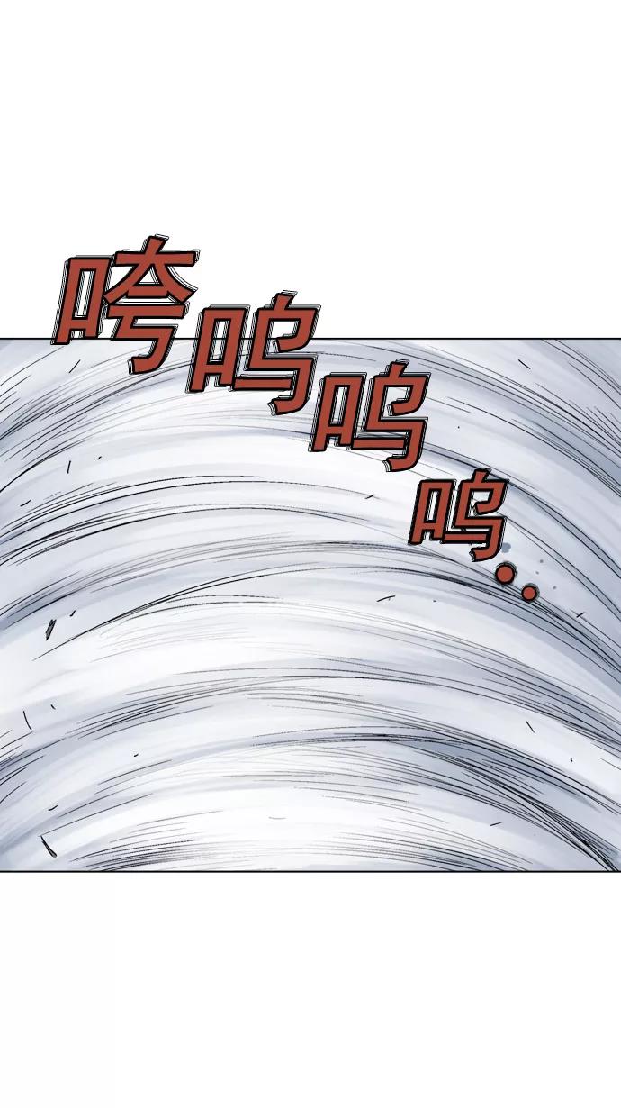 《高手》[第52话] 铁狮子 陶谦（17） 第22页