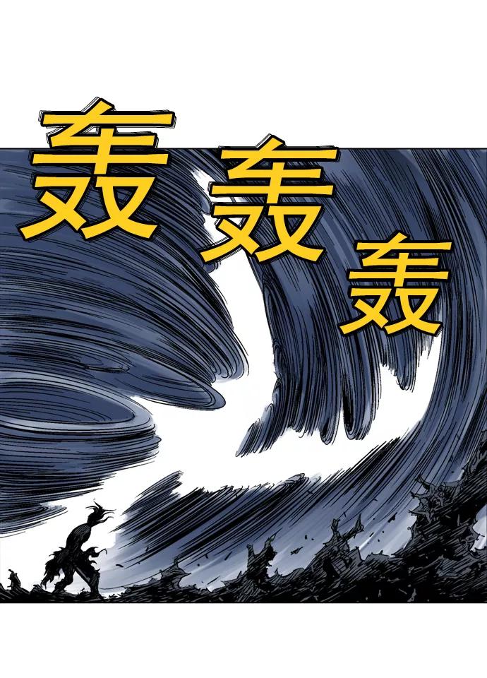 《高手》[第52话] 铁狮子 陶谦（17） 第74页