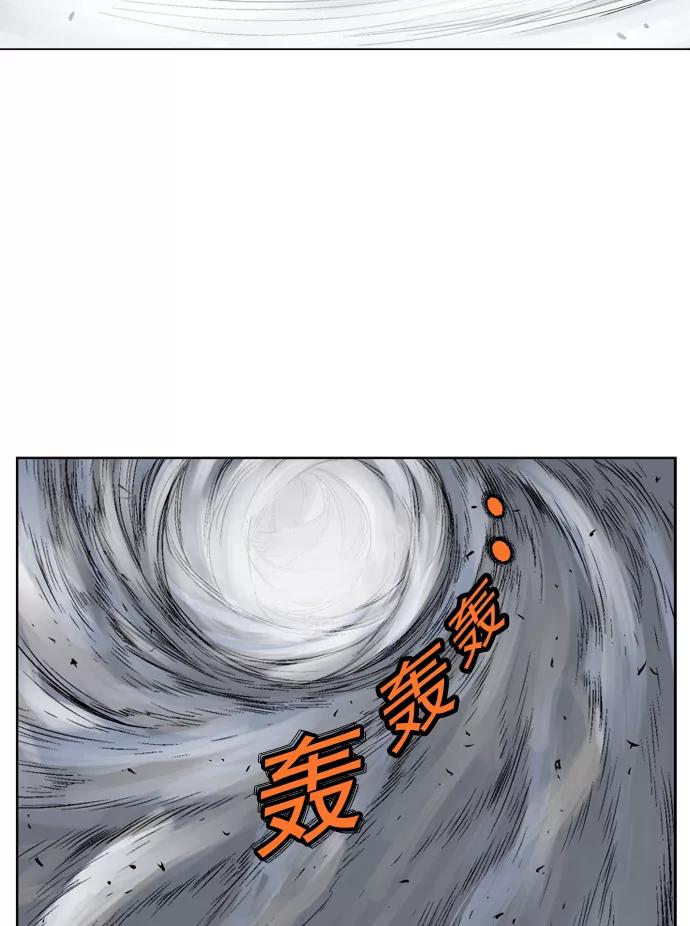 《高手》[第52话] 铁狮子 陶谦（17） 第26页