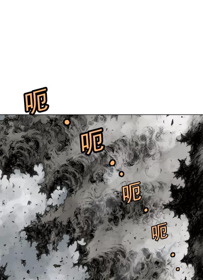 《高手》[第53话] 铁狮子 陶谦（18） 第132页