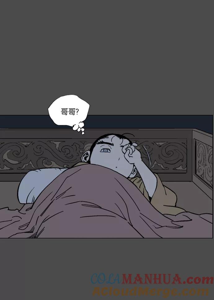 《高手》[第53话] 铁狮子 陶谦（18） 第53页